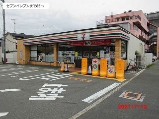 コンビニ　セブンイレブン（コンビニ）まで85m