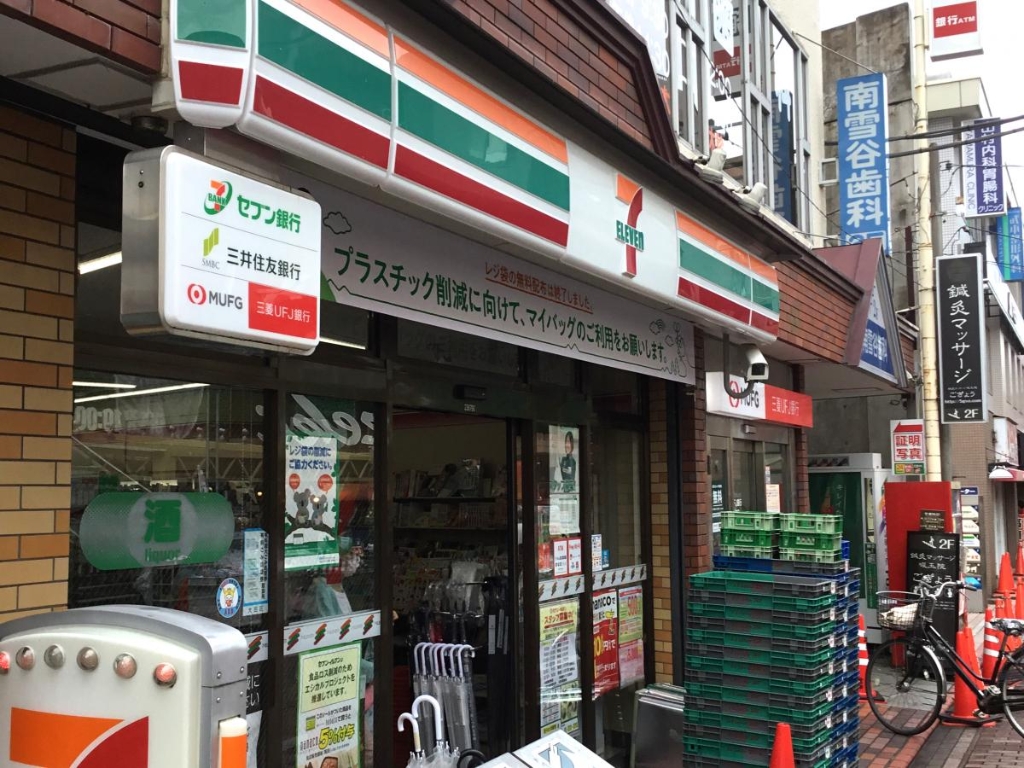 コンビニ　セブンイレブン 雪が谷大塚駅前店（コンビニ）まで162m