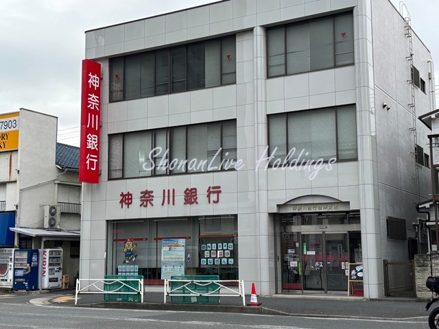 銀行　神奈川銀行 根岸支店（銀行）まで1574m