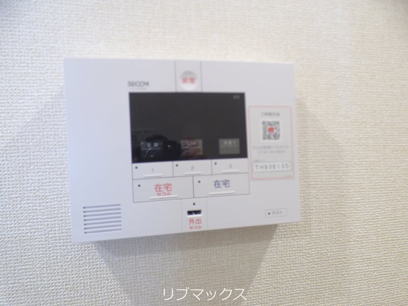 セキュリティ
