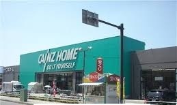 ホームセンター　カインズホーム田名塩田店（ホームセンター）まで2200m