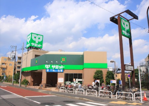 スーパー　サミットストア中野南台店（スーパー）まで230m