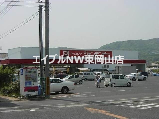 ホームセンター　ホームセンタージュンテンドー原尾島店（ホームセンター）まで2051m