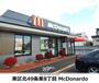 飲食店　マクドナルド（飲食店）まで328m