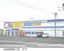 レンタルビデオ　GEO（レンタルビデオ）まで420m