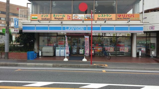 コンビニ　ローソン与野上落合店（コンビニ）まで555m