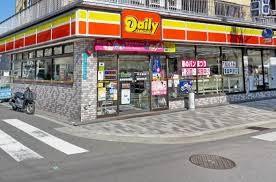 コンビニ　デイリーヤマザキ 阿倍野美章園店（コンビニ）まで296m