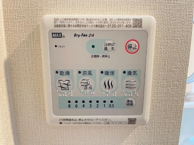その他　浴室乾燥機リモコン
