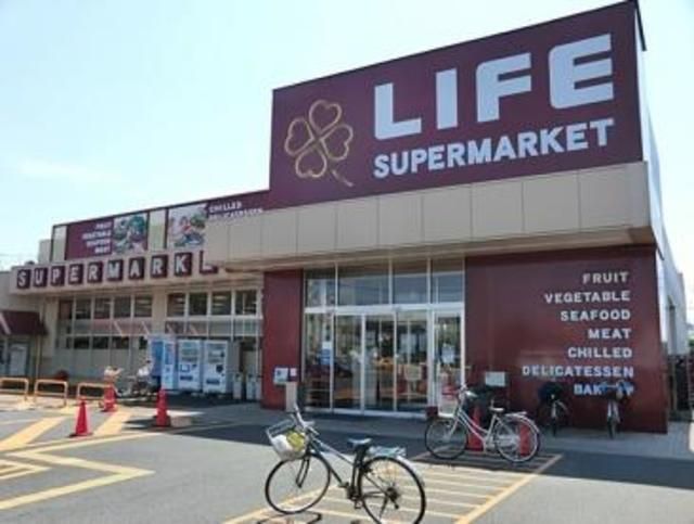 スーパー　ライフ川崎京町店（スーパー）まで1000m