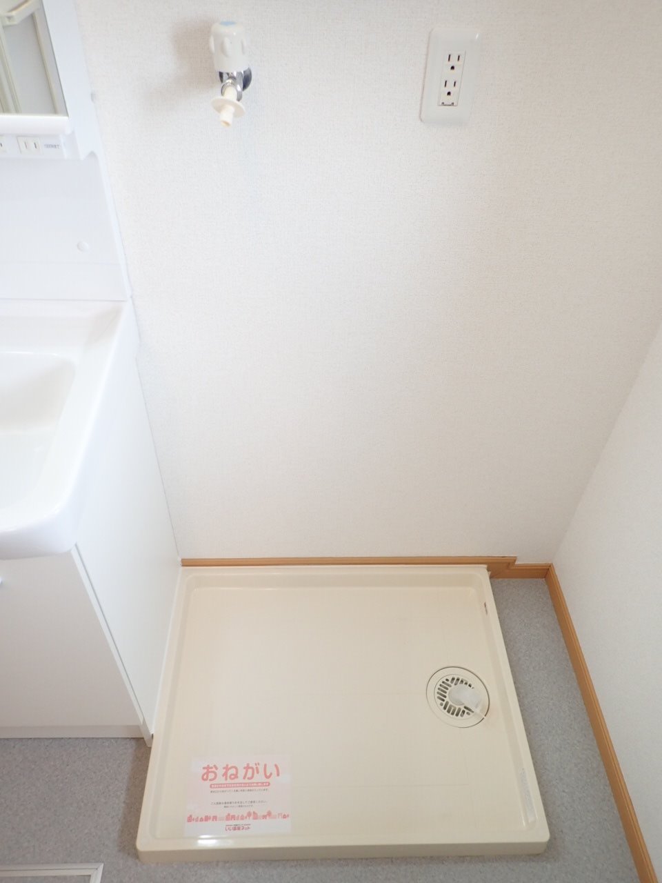 その他　洗濯機置場