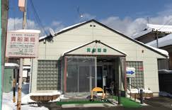 ドラックストア　貴船薬局（ドラッグストア）まで652m