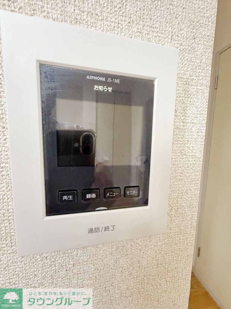 セキュリティ　録画機能付きTVモニターホン