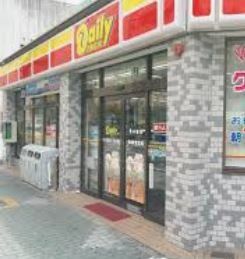 コンビニ　デイリーヤマザキ名古屋女子大小路店（コンビニ）まで120m