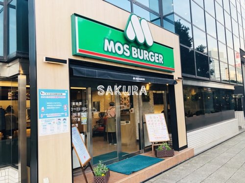 飲食店　モスバーガー関内店（飲食店）まで335m