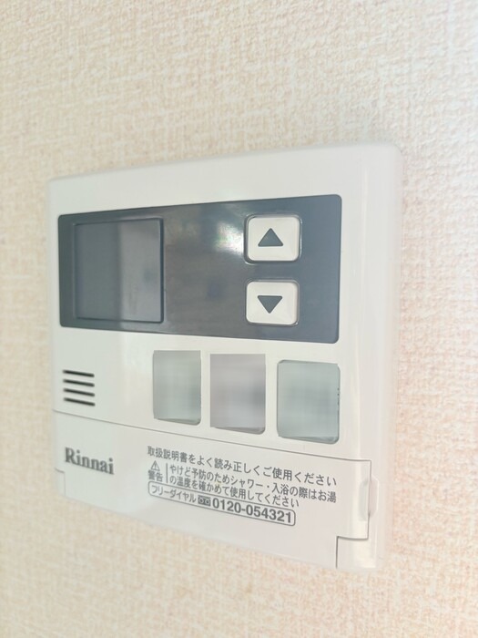 その他設備　図面と現状に相違がある場合には現状を優先