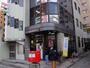 郵便局　福岡筥松郵便局（郵便局）まで864m