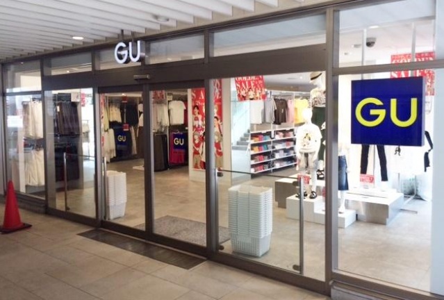 ショッピングセンター　ジーユーウィングキッチン京急蒲田店（ショッピングセンター）まで868m