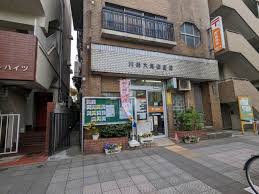 郵便局　川崎大島郵便局（郵便局）まで307m