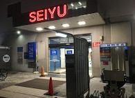 スーパー　西友 大森店（スーパー）まで1120m
