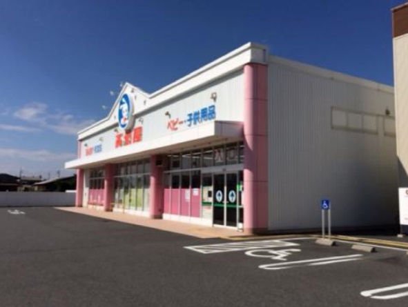 その他　（株）西松屋チェーン 米子夜見店（その他）まで320m