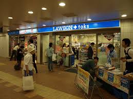 コンビニ　ローソン 武蔵小山駅前店（コンビニ）まで283m