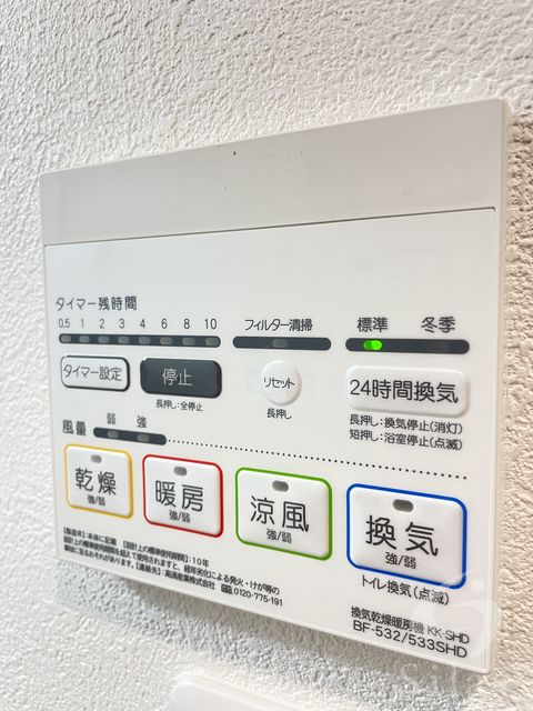 その他部屋・スペース