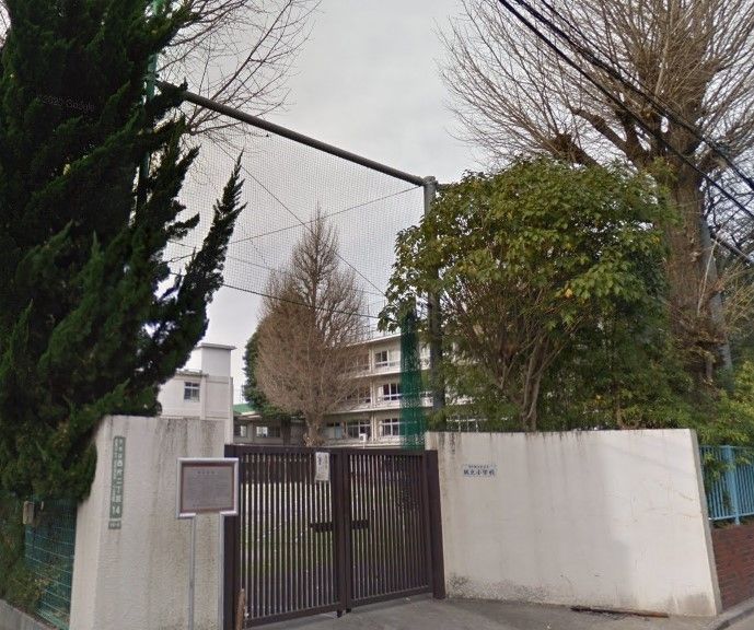 小学校　文京区立誠之小学校（小学校）まで380m