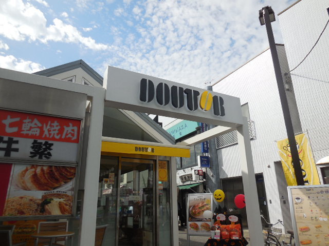 飲食店　ドトールコーヒーショップ東急荏原中延店（飲食店）まで994m