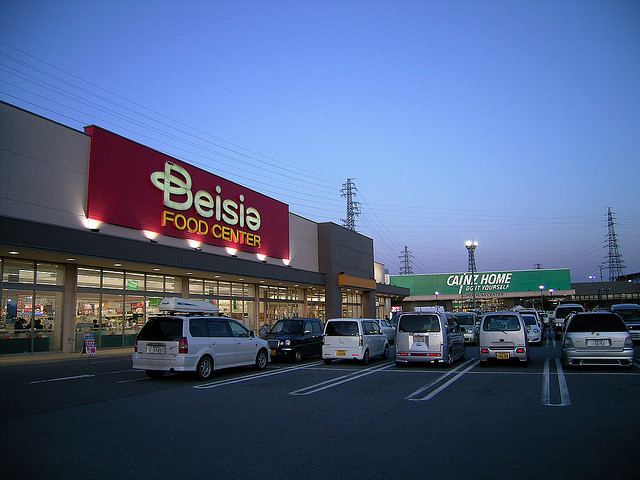 スーパー　ベイシア佐久平モール店（スーパー）まで1540m