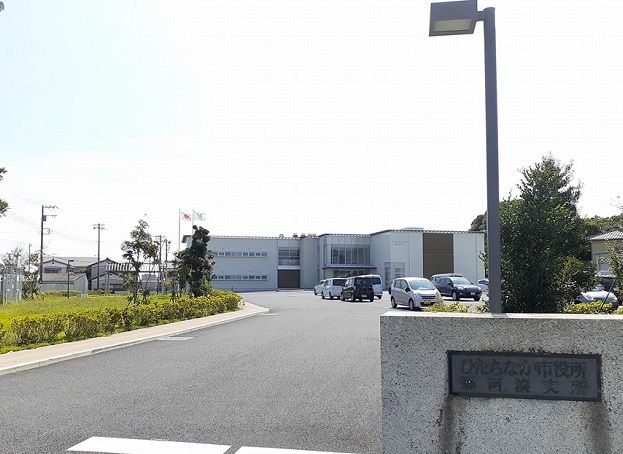 役所　ひたちなか市役所　那珂湊支所（役所）まで700m