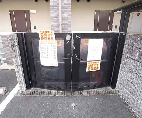 その他　ゴミ捨て場です。