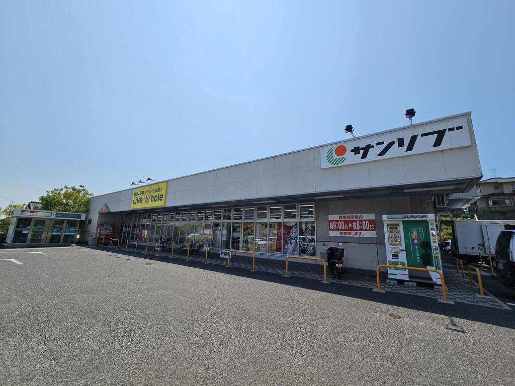 スーパー　リブホール上平良店（スーパー）まで725m