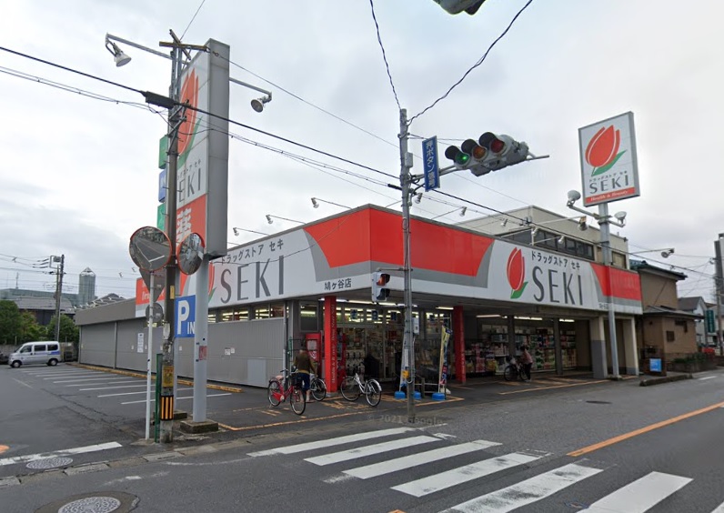ドラックストア　ドラッグストア セキ 鳩ケ谷店（ドラッグストア）まで238m