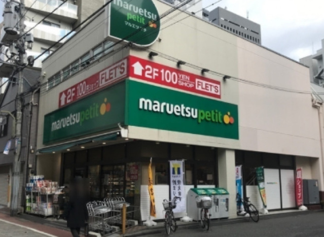 ショッピングセンター　FLET’S芝2丁目店（ショッピングセンター）まで628m