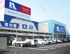 ホームセンター　ナフコツーワンスタイル 福岡空港店（ホームセンター）まで1136m