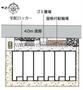 その他　☆敷地内地図☆
