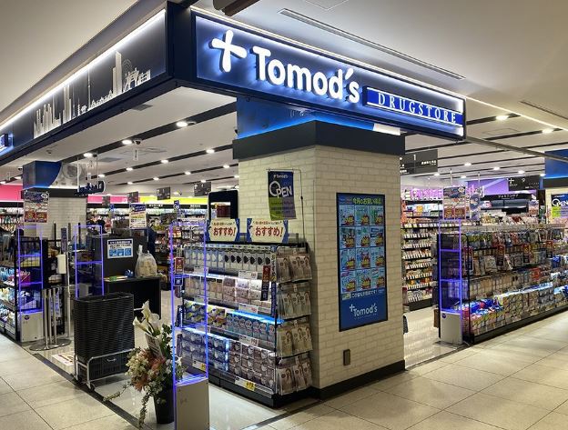 ドラックストア　トモズ 恵比寿ガーデンプレイス センタープラザ店（ドラッグストア）まで518m