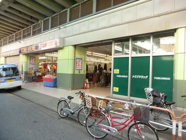 スーパー　東武ストア梅島店（スーパー）まで419m