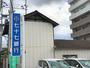 銀行　七十七銀行仙台原町支店（銀行）まで246m