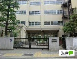 小学校　目黒区立中根小学校（小学校）まで254m