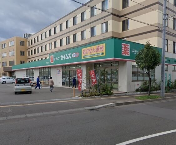 ドラックストア　ドラッグセイムス平和通店（ドラッグストア）まで194m