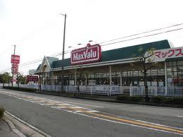スーパー　マックスバリュ　網干店（スーパー）まで245m