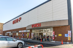 スーパー　東光ストア西線6条店（スーパー）まで783m