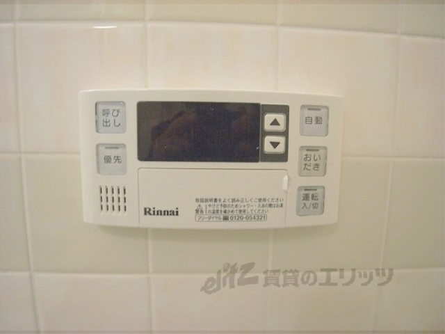 その他設備　給湯器リモコン