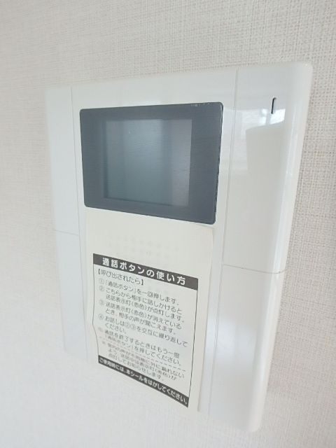 セキュリティ　モニターホン
