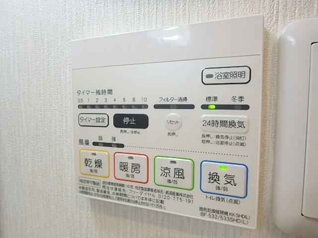 その他　浴室乾燥機