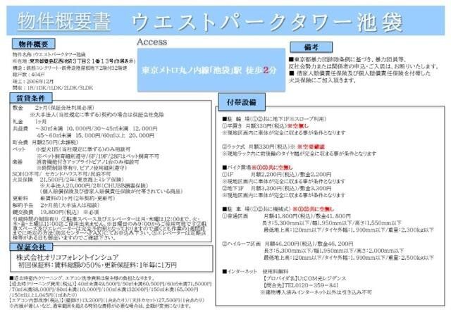 その他