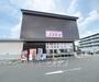 ドラックストア　ドラッグストアコスモス　梅津店（ドラッグストア）まで191m