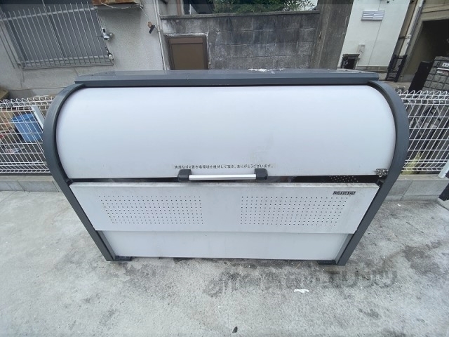 その他共有部分　ゴミ置き場