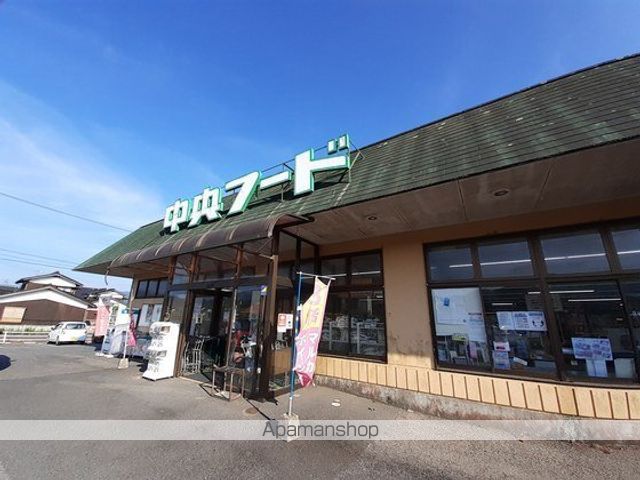 スーパー　中央フード高森店（スーパー）まで1400m